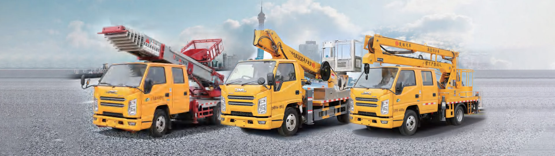 油罐車